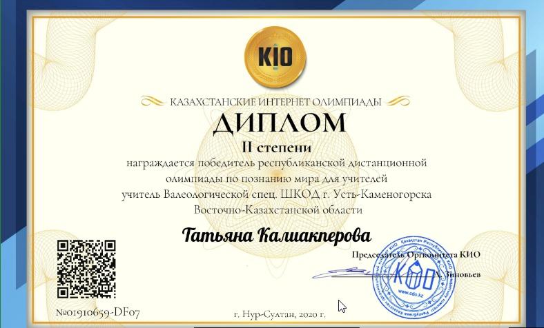 ПОЗДРАВЛЯЕМ!