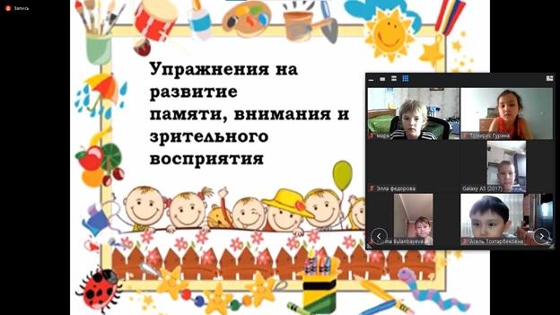 Психологические коррекционные занятия