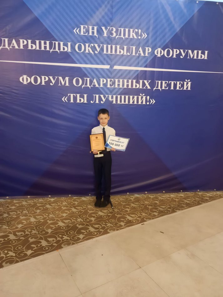 Участие в областном форуме одаренных детей
