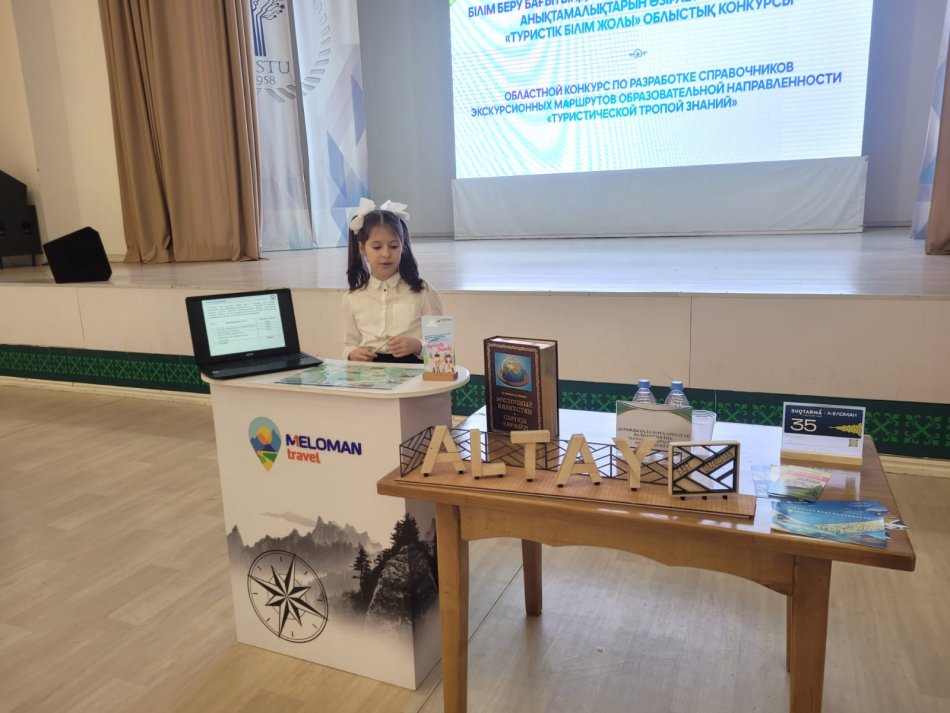 Накапливаем опыт исследовательской деятельности