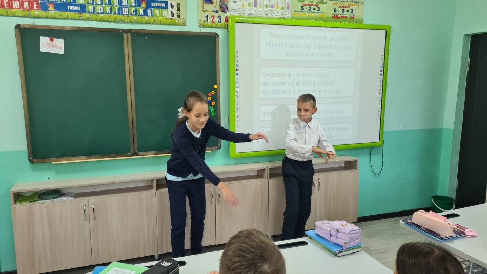 Классный час "Без труда нет плода"