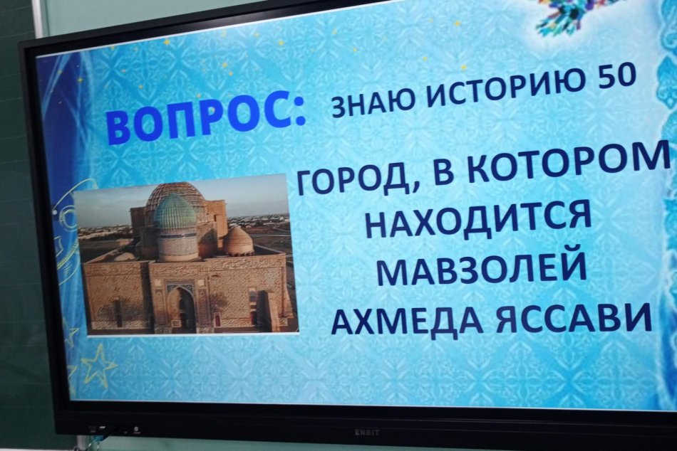 Біздің Тәуелсіз Қазақстанымыз/Наш Независимый Казахстан