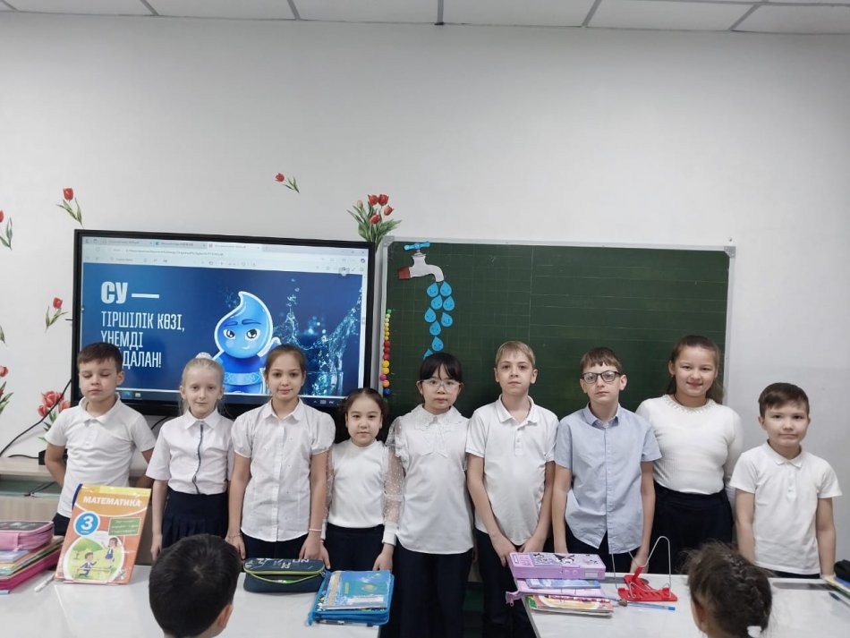 "Экономь воду - сохраняй будущее".